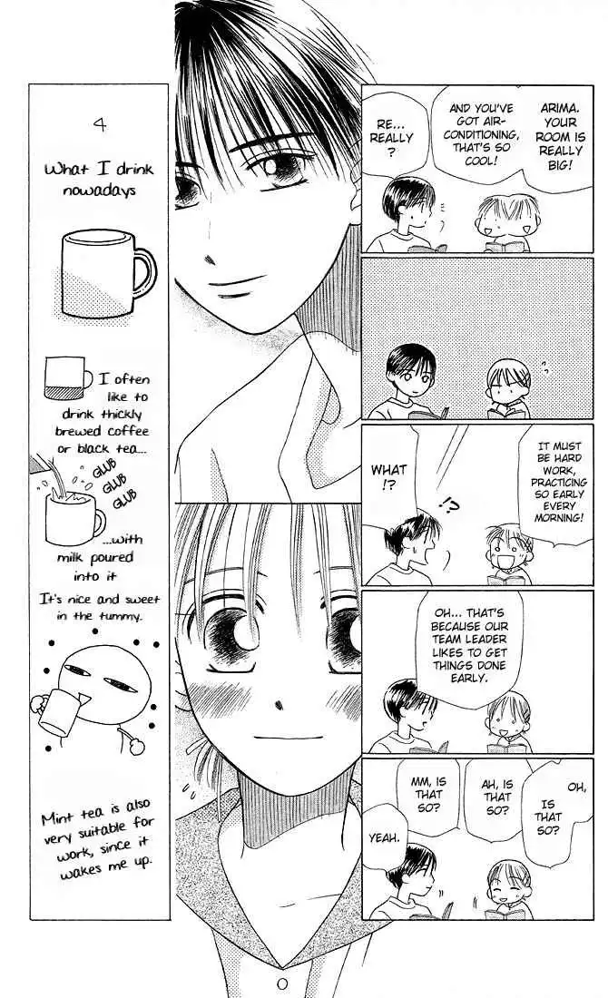 Kare Kano Chapter 11 17